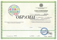 Реставрация - курсы повышения квалификации в Волгограде