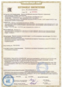 Сертификация продукции в Волгограде