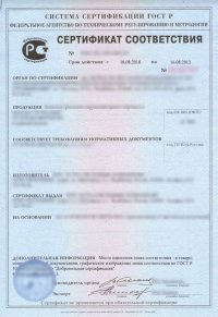 Сертификация строительной продукции в Волгограде